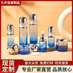 新款化妆瓶套装30g膏霜瓶100ml水乳瓶精华面霜化妆品玻璃瓶套装
