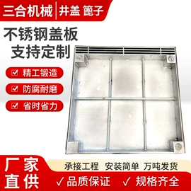 井盖;盖板及沟盖;排水系统