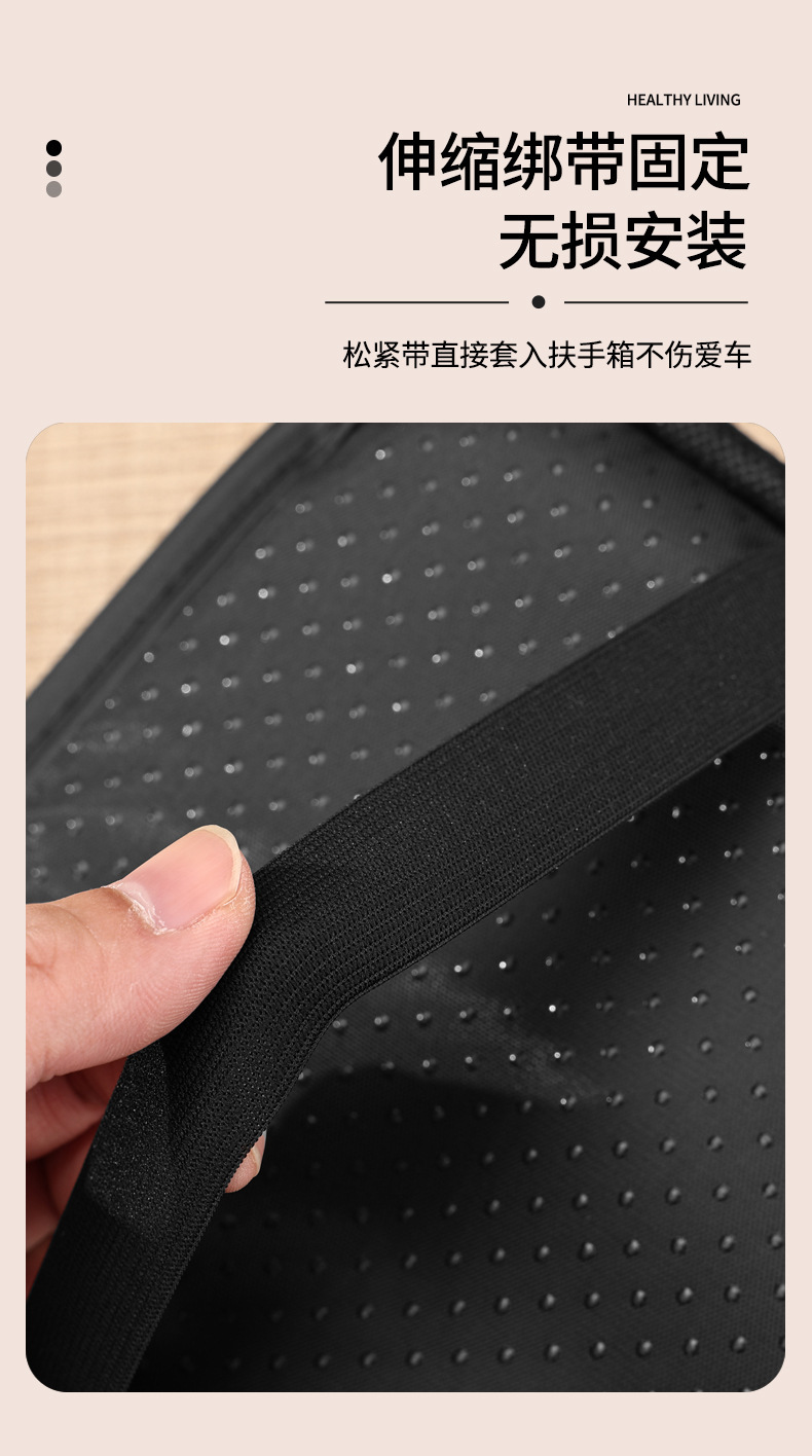 Manufacturer's universal car armrest box pad, central armrest storage bag, multifunctional armrest pad