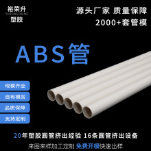 �S�Ҷ���ABS�������ȸ�Ӳ�܎���֧�ιܴ����ܶ�Ҏ����ɫ�����l