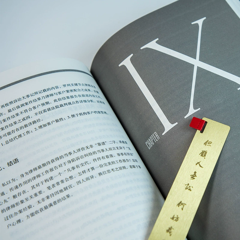Рассмотрение дел в судебной системе Тянтун (Tiantong) — издательство «China Legal Press», 9787521623222, руководство по делам для молодого юриста