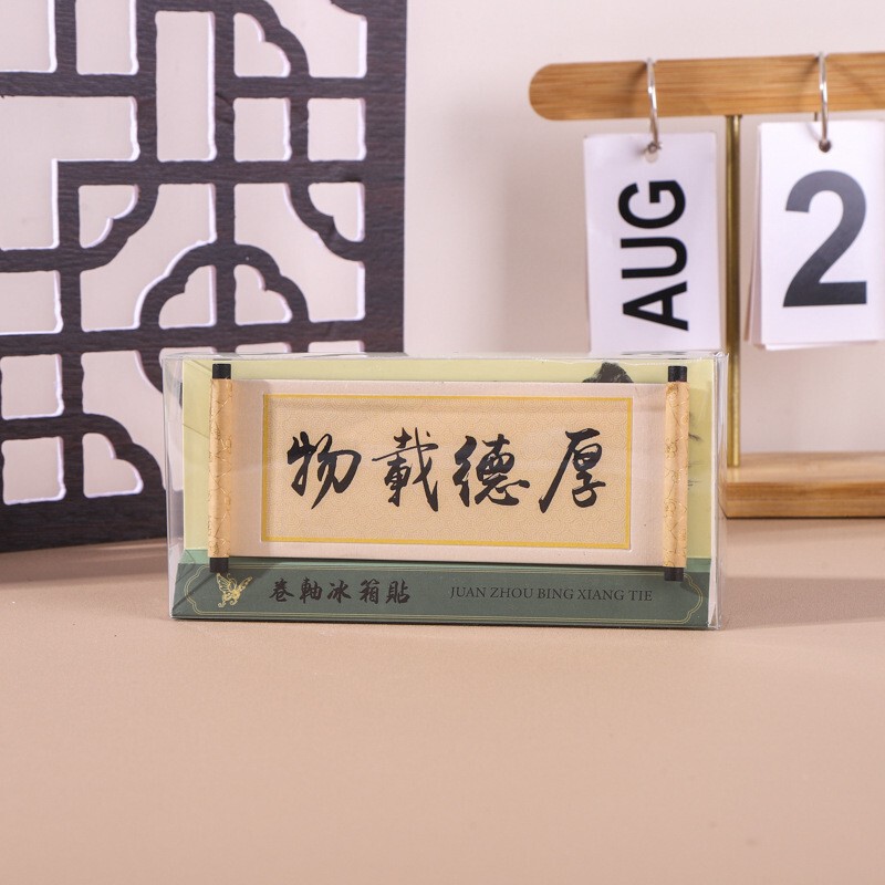 中国画シリーズ木製巻物冷蔵庫マグネット文化創造ギフト木製磁気記念品博物館ギフト|undefined