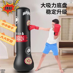 厚くて耐久性のある子供用インフレータブルボクシングサンドバッグタンブラー家庭用リアクションサンドバッグ子供の減圧トレーニング器具
