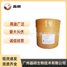 氨基葡萄糖 食品级氨基葡萄糖盐酸盐 氨糖 甲壳质提取 欢迎洽谈