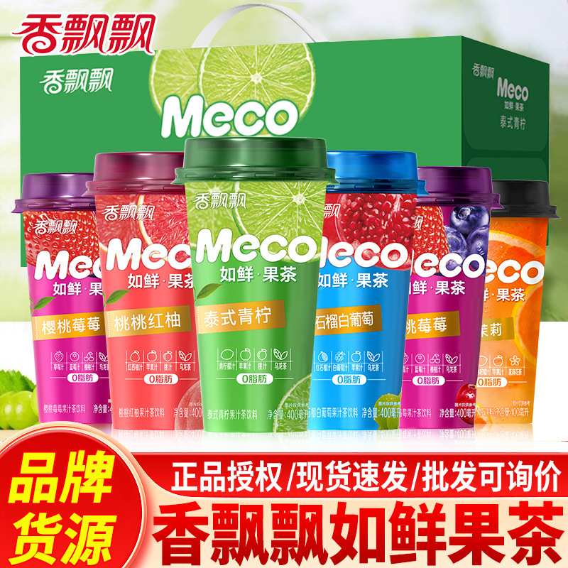 Xiangpiaopiao Meco Is Like Fresh Fruit Tea Ready-To-Drink Summer Delicious Green Lemon Fruit Juice Tea Beverage Wholesale Beverage