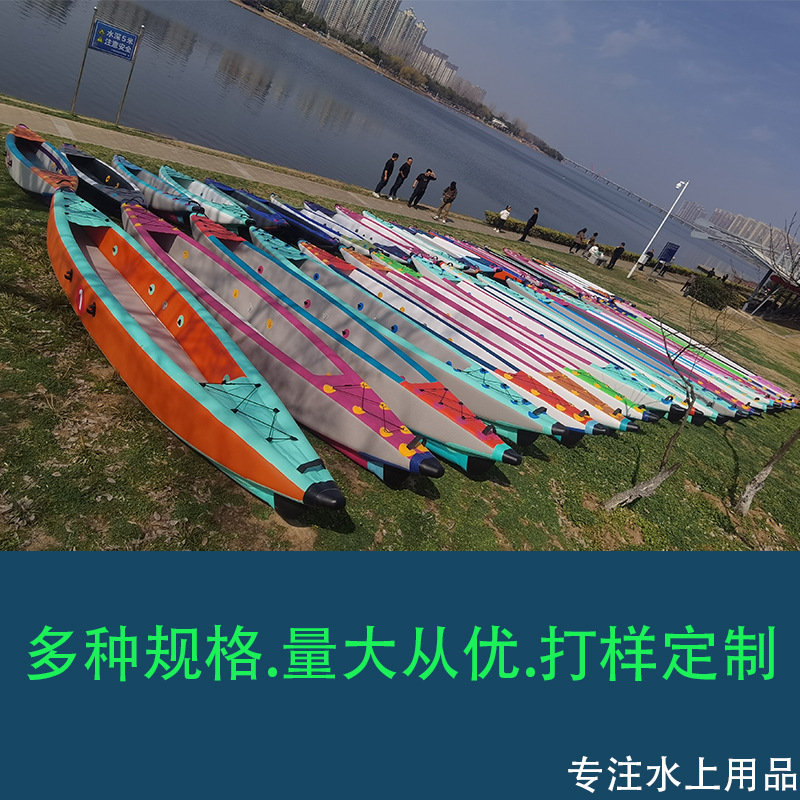 Source factory PVC inflatable single double canoe rubber boat thickened wear-resistant assault boat fishing boat boat