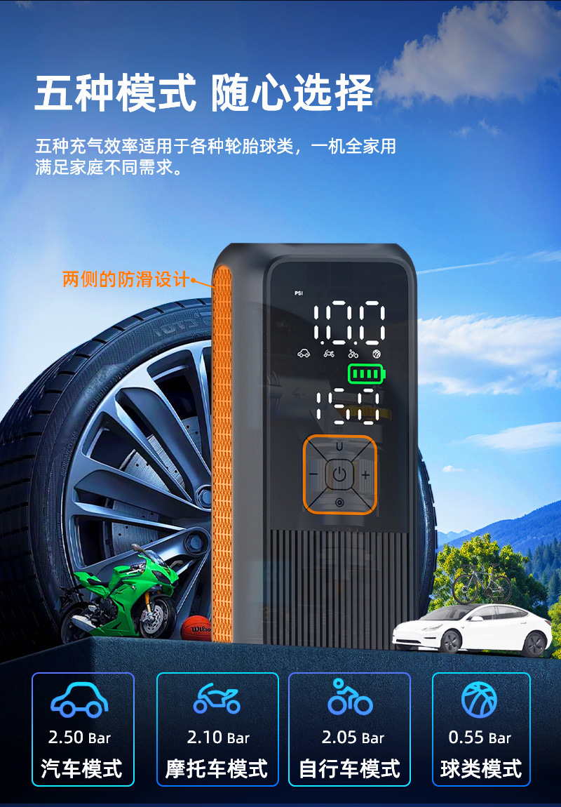 Car Wireless Air Pump Car Inflator Electric Motorcycle Bicycle Ball Power Supply Only for Export Samples