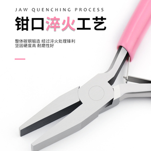 Mini Handmade Pliers, Small Needle-Nose Pliers, Toothless Curved Nose, Round Nose Jewelry Vise, Extended Jewelry DIY 5inch