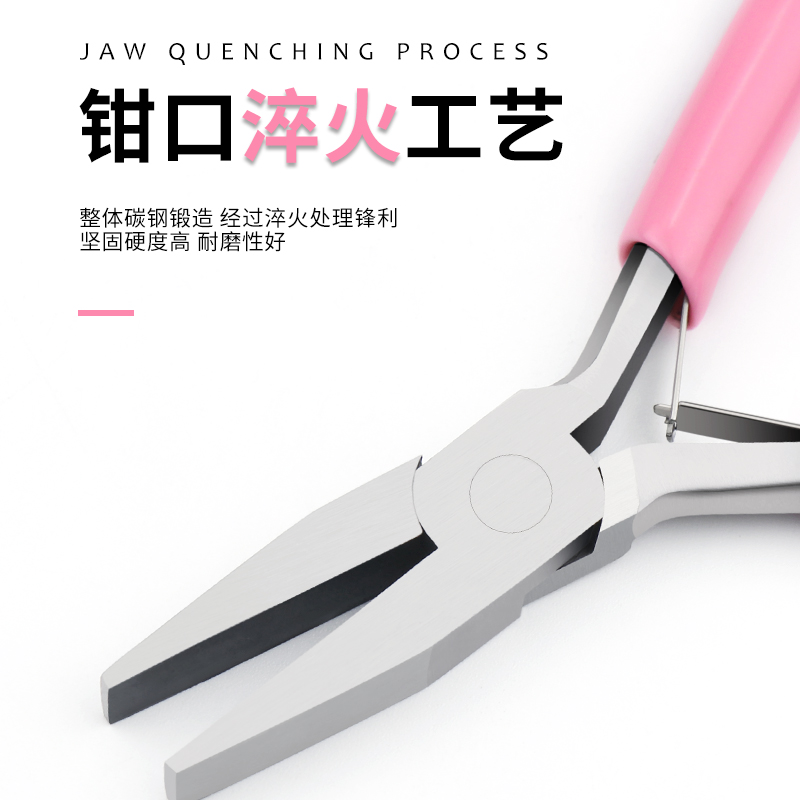 迷你手工钳子小尖嘴钳无齿弯嘴圆嘴珠宝老虎钳加长型饰品diy5寸