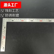 源头厂家直销现货不锈钢拐尺钢角尺直角尺90度角尺150mm*300mm