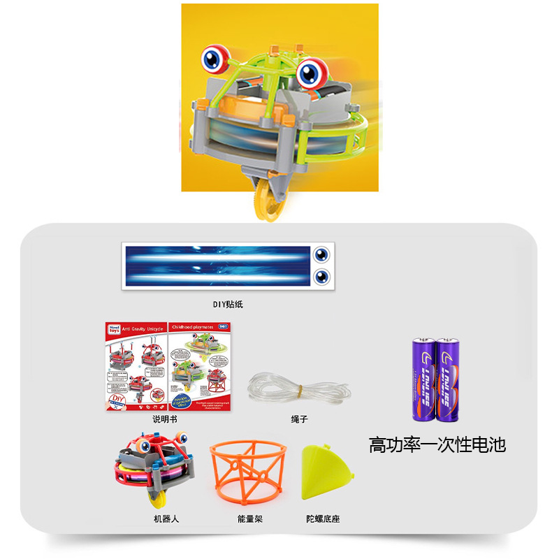 Negro tecnología tumbler unicycle alambre de acero walking robot monociclo novela interesante puesto giroscopio juguete eléctrico