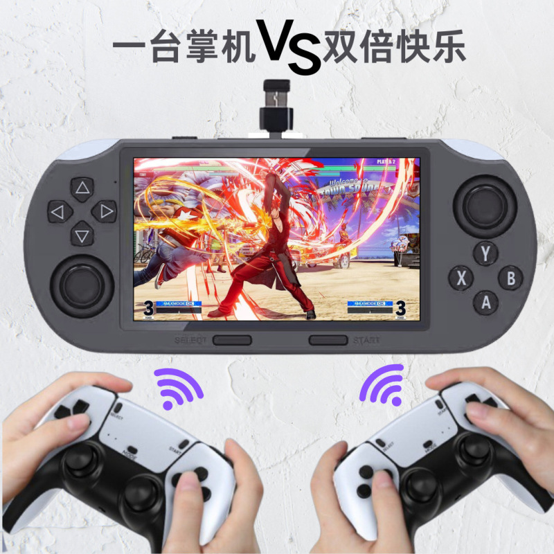 クロスボーダー新 4.5inch 大画面 SF3000 デュアルロッカー PSP ゲームコンソールオープンソースハンドヘルドノスタルジックなハンドヘルドゲームコンソール|undefined