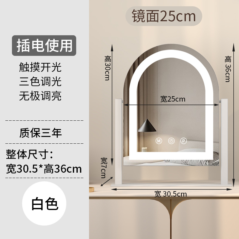 Fábrica directa transfronteriza red roja luz espejo de maquillaje de brillo para estudiantes de dormitorio de ventana espejo portátil de escritorio