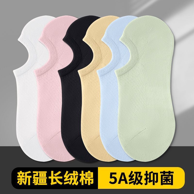 Socks Women's Socks Summer Thin 7A Antibacterial Essential Oil Sweat-Absorbent Anti-Slip Silicone Non-Falling Women's Short Socks Pcb
