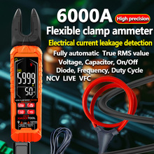 厂家直销XIAOCETOOL钳形万用表数字高精度U型柔性钳流表6000A防烧