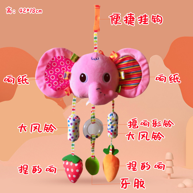 핑크 코끼리 바람 차임 유모차 펜던트 장난감