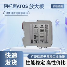 E-BM-AS-PS-05H����˹ATOS�Ŵ���ϵ�ЮaƷ�F؛