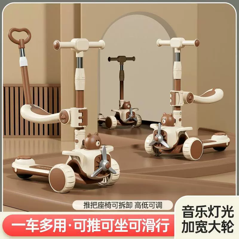 滑板车儿童1一3一6一12岁男孩女童小孩宝宝踏板滑滑车溜溜三合一