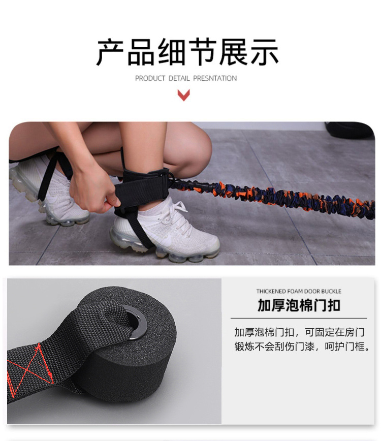 训练绳精简版_06