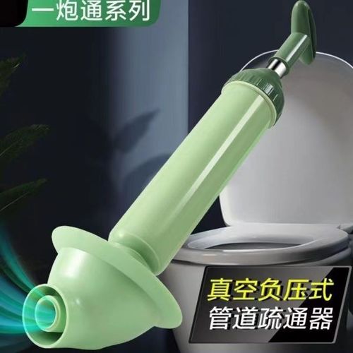 New toilet unblocker, toilet sewer artifact, pipe blockage, special leather shovel tool, toilet suction tool