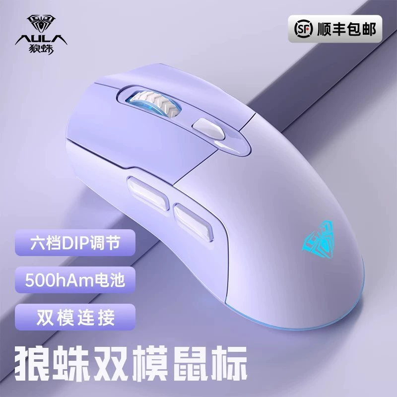 Tantarp SC525 Беспроводная зарядка мыши двухрежимный Bluetooth 2.4g киберспортивные игры ноутбук настольный компьютер офис