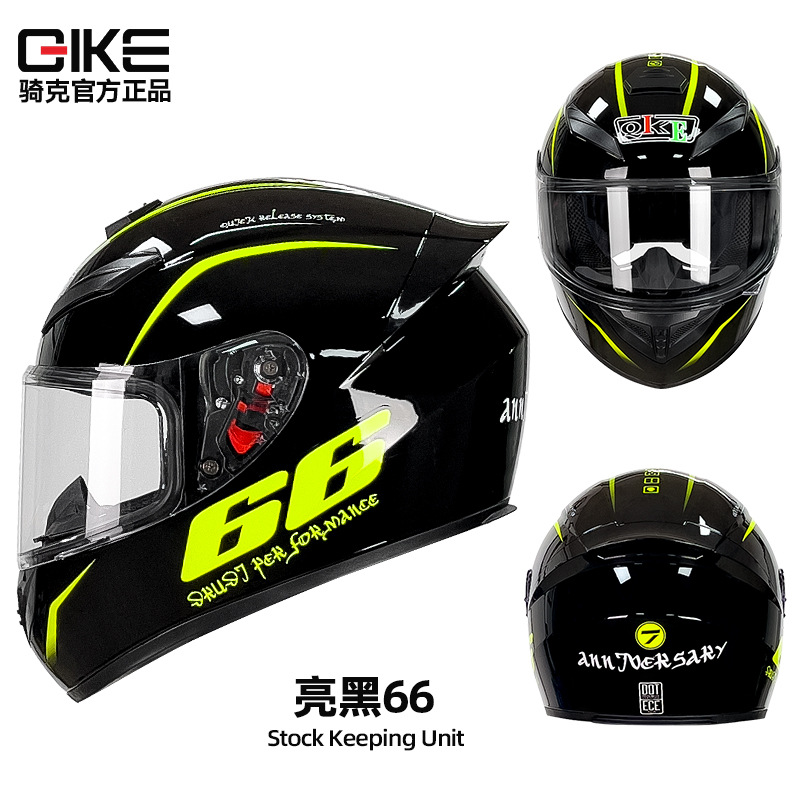Montar Ke cuatro estaciones casco universal hombres y mujeres invierno personalidad coche eléctrico casco Caballero Bluetooth motocicleta casco completo