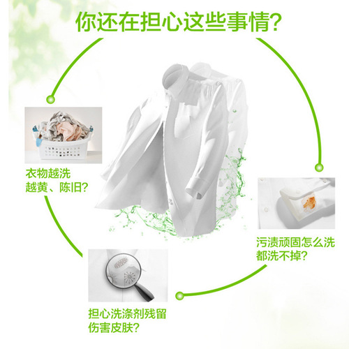 立白椰油精华洗衣皂101g*6块家用透明肥皂去污渍整箱批发工厂