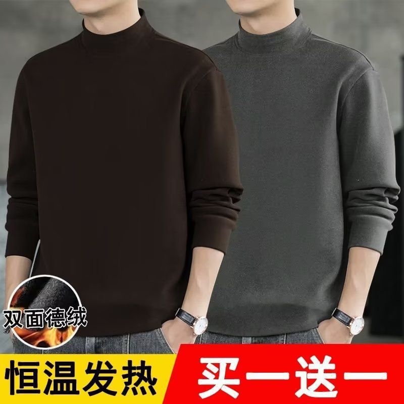 드롱긴팔 브라운+다크그레이 [투피스팩]