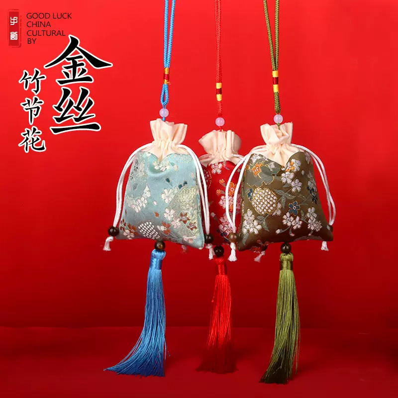 香包香囊空袋袋子艾草驱蚊中药刺绣香袋荷包汽车礼品挂件艾叶