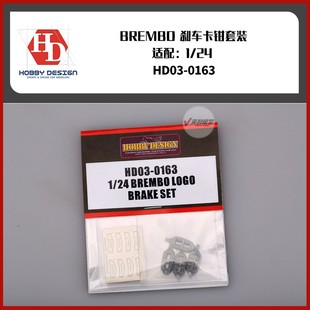 HobbyDesignģ�͸ļ� 1/24 BREMBO �x܇���Q���b HD03-0163