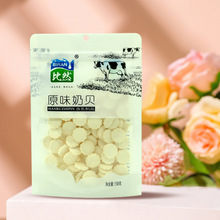内蒙特产奶片158g比然奶贝儿童零食乳制品奶酪片厂家批发一件代发