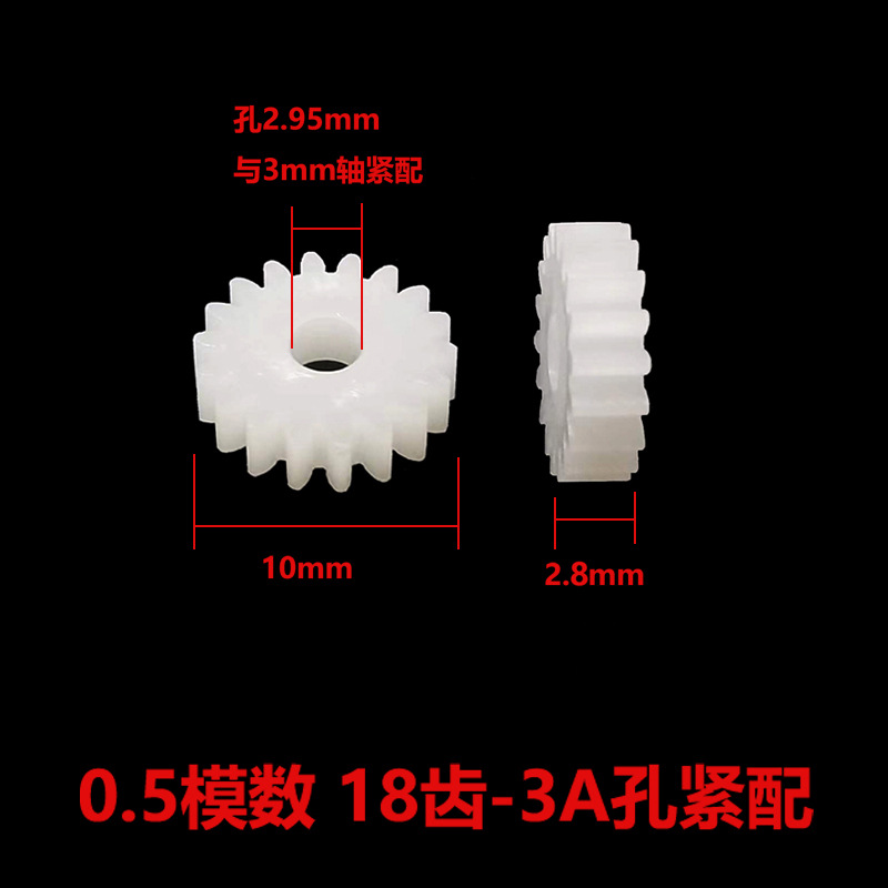 18-tooth 3mm hole-4-1