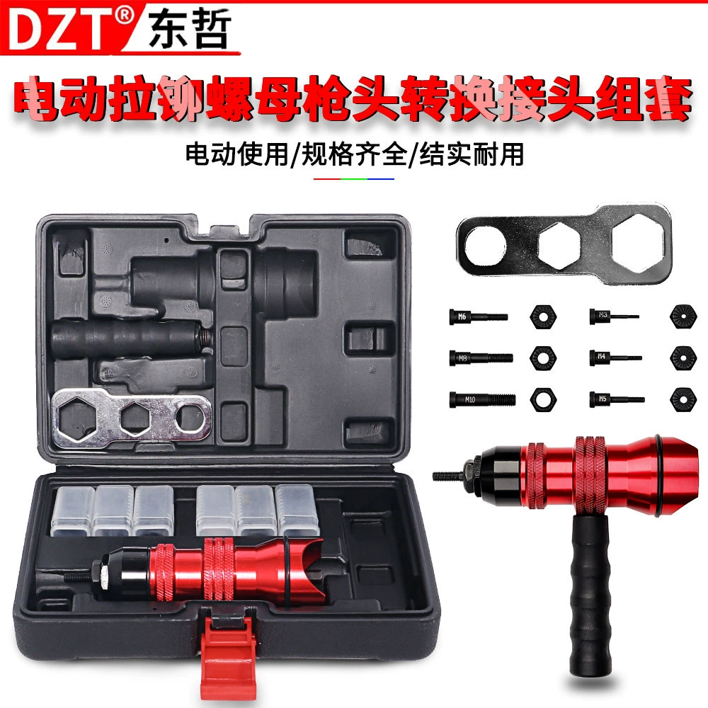 Автоматический заклепочник M3-M10 с полным комплектом, электрический адаптер для заклепочника