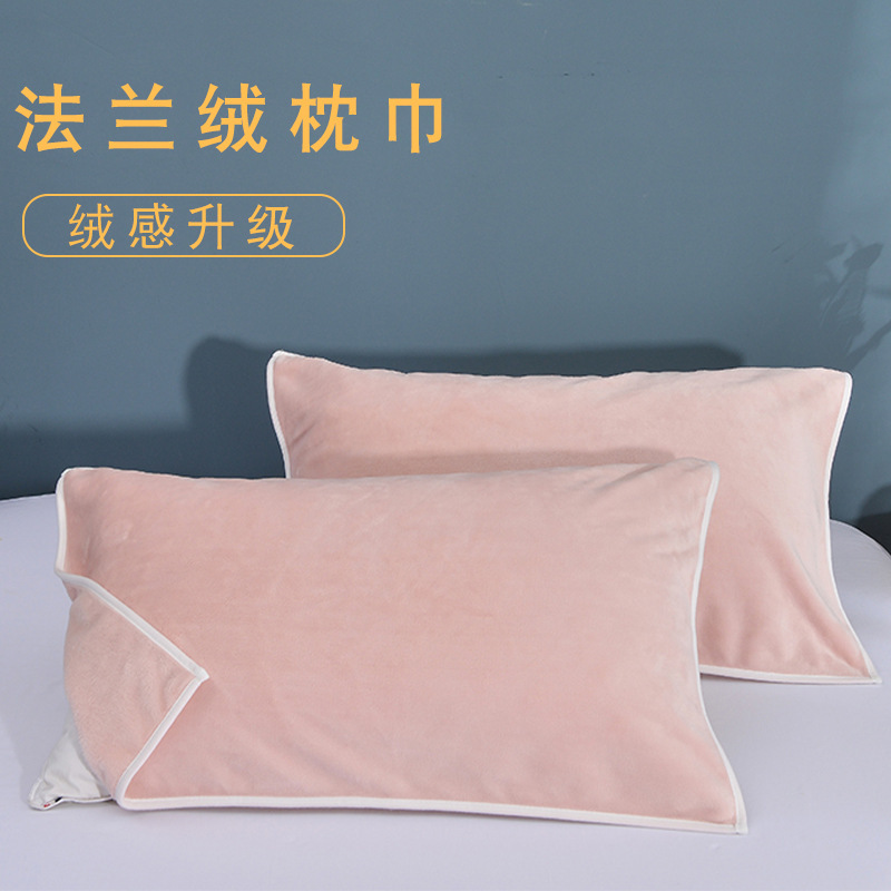 Coral Pillowcase Single a pair Solid soft Simplicity lovers thickening Flannel high-grade European style Pillow towel