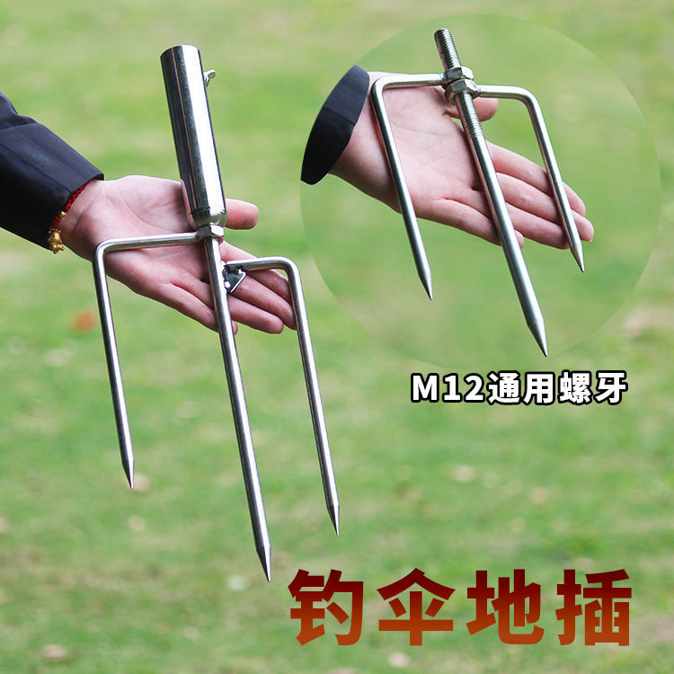 Large thickening Stainless steel Fishing umbrella Fork Ground insertion M12 Screw currency Parasol Umbrella Stand base