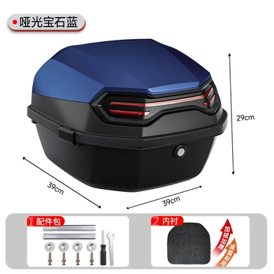 Trunk of Electric Vehicles, Universally Motorcycle trunk - factory-direct-sales-large-matte-sapphire-blue-installation-accessories-included