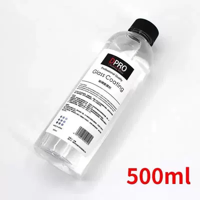 inorganic silicon open-free wiper, Glass agent