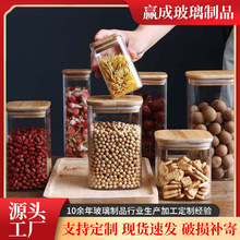 玻璃方形储物罐食品级透明保鲜茶叶罐收纳罐五谷杂粮密封罐咖啡罐