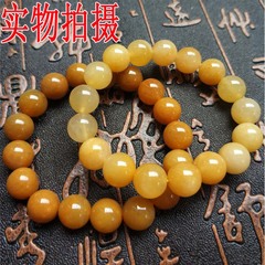 黄玉散珠黄竜玉玉玉玉玉玉玉玉玉玉玉玉玉玉玉玉玉玉玉玉玉玉玉玉玉玉玉玉玉玉玉玉玉玉玉玉玉玉玉玉玉玉玉玉玉玉玉玉玉玉玉玉玉玉玉玉玉玉玉玉玉玉玉玉玉玉ブレスレット