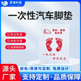 塑料箱;PP塑料板;石头纸