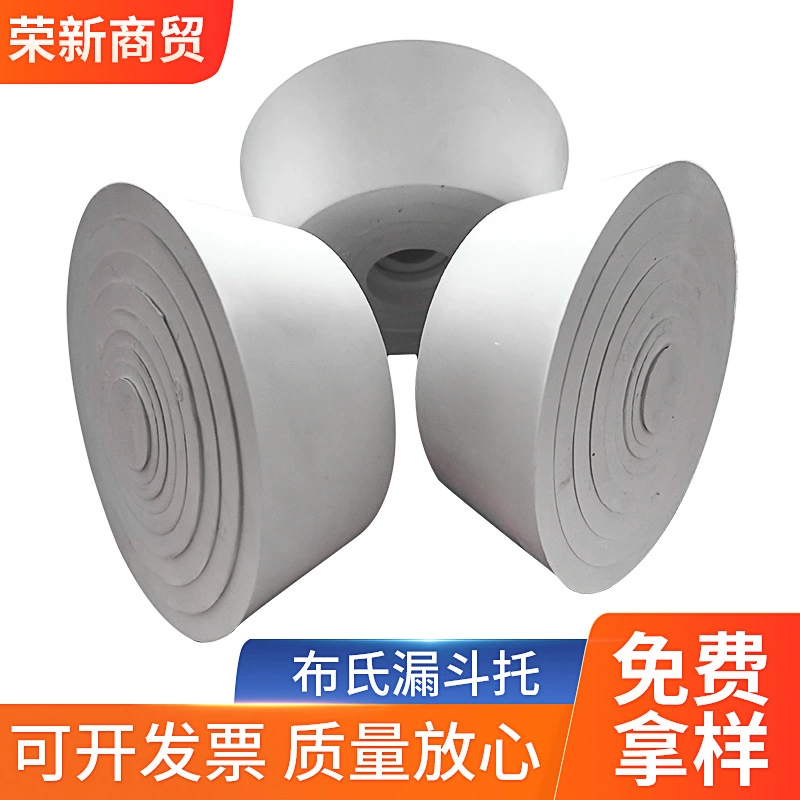 91 комплект кожаных заглушек для фильтров, резиновые втулки для воронок Бюхнера, химическая лабораторная посуда, устойчивая к коррозии