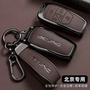 2026 new Beijing BJ30 key case, compatible with 25/26 models, off-road BJ40 extended-range version, BJ60, and BAIC EU5, with an X7 buckle