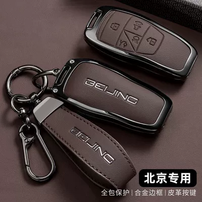 2026 new Beijing BJ30 key case, compatible with 25/26 models, off-road BJ40 extended-range version, BJ60, and BAIC EU5, with an X7 buckle