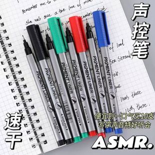 С�t��ͬ��ASMR�عP����ʽᘹ����ԹPˢ�}�ڹP0.5mm���s���^ins