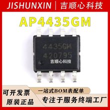 AP4435GM SOP-8 APEC/���� P�ϵ� 30V 9A MOS(��Ч����)