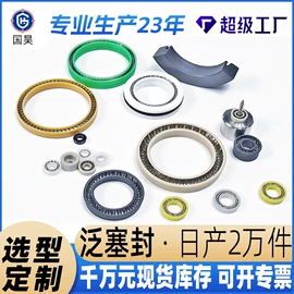 机械密封件;密封垫圈;橡胶密封圈