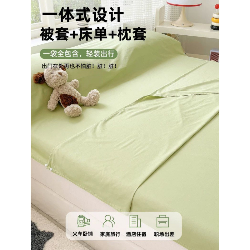 Saco de dormir de hotel sucio de algodón de algodón, colcha de viaje para adultos, cama de tren, viaje de negocios, sábana portátil, funda de edredón