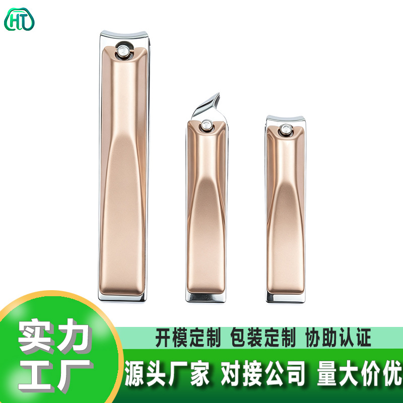 Champagne Gold Electroplated Nail Clipper Set, Flat and Angled Tip, Stainless Steel, Large Opening, Portable for Home Use, 3 Pieces