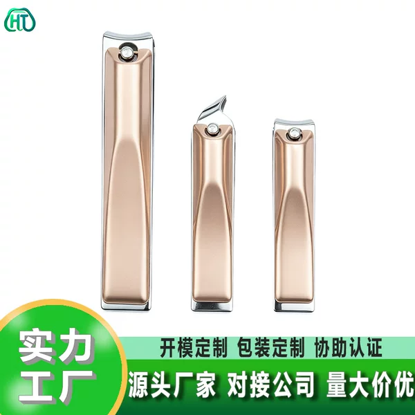 Champagne Gold Electroplated Nail Clipper Set, Flat and Angled Tip, Stainless Steel, Large Opening, Portable for Home Use, 3 Pieces