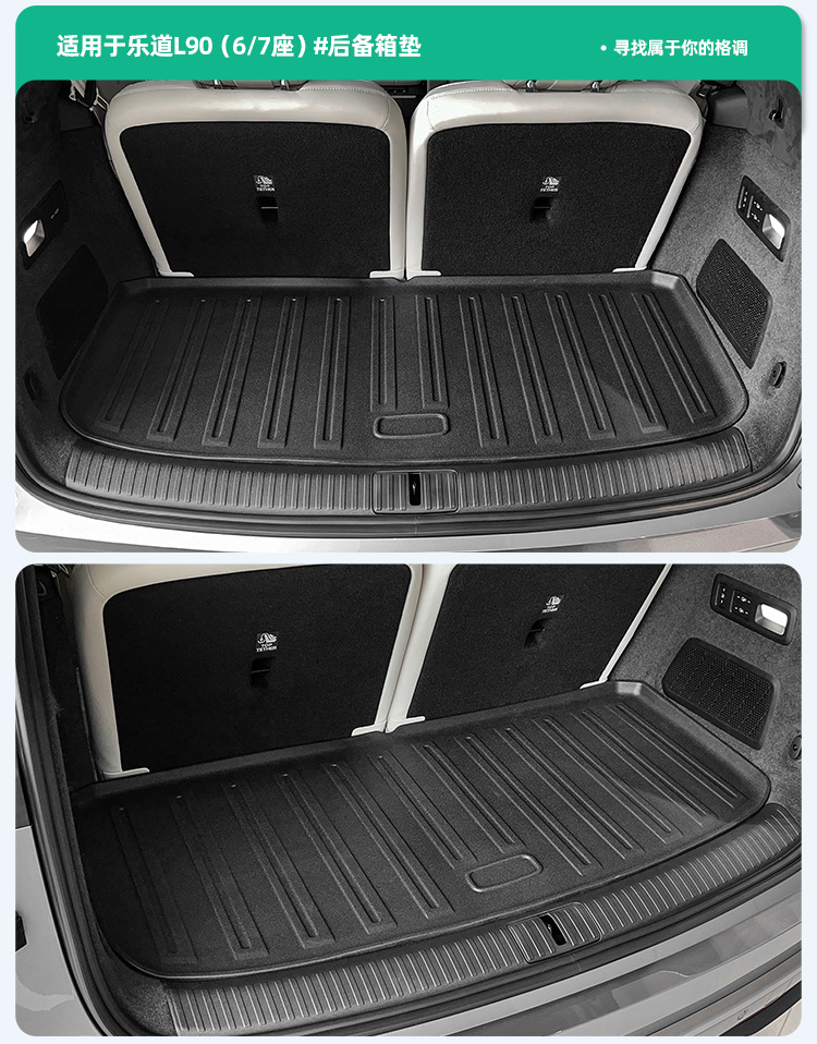 Floor Mats, Trunk Mat, and Seat Back Pad for 2025 L90
